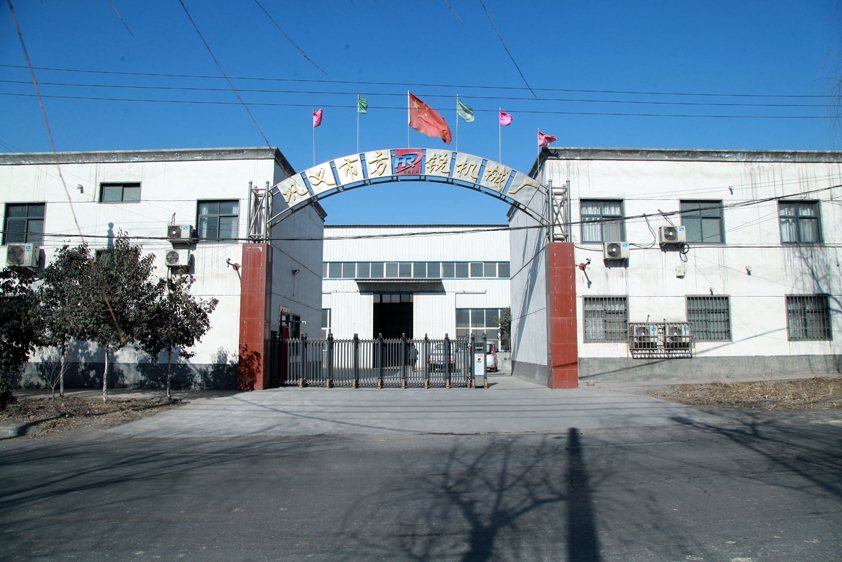 鞏義市方銳機(jī)械廠(chǎng)